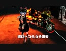 【MMD】エゴロック／腑抜けた心に I need you
