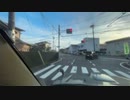 この危険な運転手探してます！2