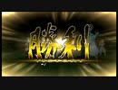 優柔不断な僕がサガスカ初プレイ157