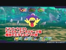 【DQM3 マスターズ版】新しくなったモンスターズの世界へ！覇王城の魔界・初級終了！次の世界に行くよ！【Part10】