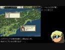 デレマス天翔記・CPUダービー：オープンレース（その3）「暁の風」編