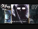 【クロヒョウ】龍が如くの外伝が出たから龍が如くの外伝をやる Part7