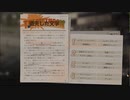 【リバース：1999】「ストーム」は世界を洗い流す。リメカップ窃盗事件のフレーバー部分！各メモを回収していくよ！【Part157】