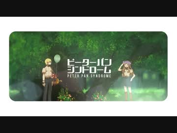 【歌ってみた】ピーターパン・シンドローム - Peterpan Syndrome covered by LOVO feat.ととと