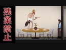 No overtime allowed!(残業禁止)【Office Paradox】ホラーゲーム実況