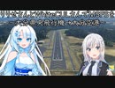 りりせさんとWhiteCULさんでMicrosoft Flight Simulatorを～大分県央飛行場→大分空港～【MSFS】