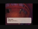 テイルズシリーズをやりたくて【TALES OF LEGENDIA】part92