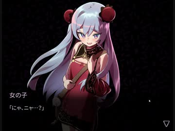 迫真ナイトキャッ部　淫夢さよならの裏技.mp2