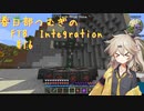 【Minecraft1.16.5】FTB Presents Integration by Part16【春日部つむぎ】