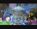 予習バッチリ？イカーナ古城！！【ゼルダの伝説 ムジュラの仮面】Part.１０７【#Vtuber】