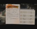 【リバース：1999】「ストーム」は世界を洗い流す。リメカップ窃盗事件のフレーバー部分！メモ回収も終わり！【Part158】