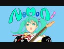 NeMoMi /初音ミク