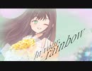 [オリジナル曲]In your rainbow-drive-ねむる様-jam様/synthesizerV Mai