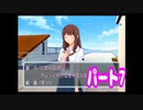 エンターブレインのギャルゲー　キミキスをプレイ#7