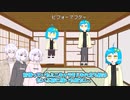 立ち絵リニューアルしました