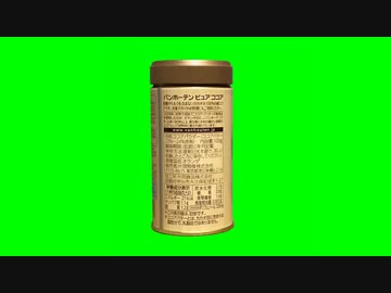 【再】くるくるバンホーテン君と使用例