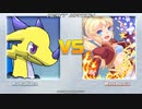 [丸呑み_Vore] MUGEN ルシェカ vs CATALINA
