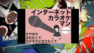 【ボカロ懐メロ祭2023】限界女が恋愛勇者歌ってみた【姫菊ニルヴァ】