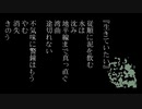 BreathFlow【オリジナル曲×朗読】