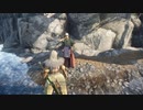 【ワイルドハーツ】完全初見プレイ＃5　湊の依頼　【WILD HEARTS】