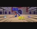 【DQM3】人生縛り、完全初見でクリア目指すで！part4