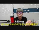 ニンポーさんの自己紹介動画 2023年12月10日【ニコ生切り抜き】
