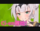 【Lusty*Kiss News】クロワちゃんのCi-enアカウント公開！リリンちゃんの初主演音声作品発売予定！「鹿仲茉菜」さん「眞中佳奈」さん主演の添い寝音声作品好評発売中！