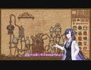 【A.I.VOICE実況】部屋が片付けられない人によるPotion Craft71日目【夜語トバリ】