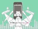 メランコリック 【cover兎さんさん】