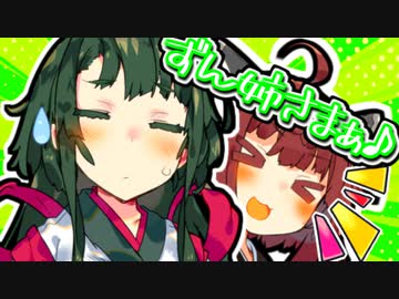 かまって欲しいきりたん【VOICEROID劇場】