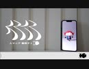 人マニア / 原口沙輔 - cover