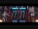【手描きmaimai】懺/悔/参/り