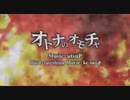 【ChuRIa】オトナのオモチャ/鬱P  歌ってみた【ボカロ懐メロ祭】