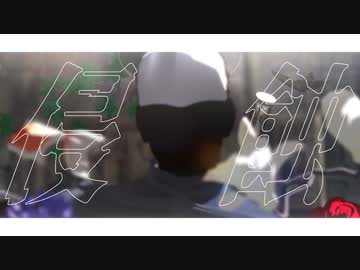 【金カムMMD】　侵　蝕