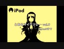 【ニコラップ】 とあるマイクリレーvol.9 【verse3まで】