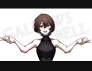 【siyam】GALLOWS BELL 歌ってみた【#ボカロ懐メロ祭2023】