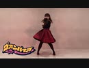 【歌ってみた×踊ってみた】ヴァンパイア（short ver.）/ DECO*27【神風ただいま月間#2】