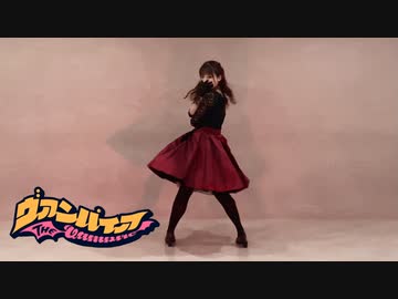 【歌ってみた×踊ってみた】ヴァンパイア（short ver.）/ DECO*27【神風ただいま月間#2】