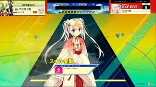 12.00目指したいチュウニズム復帰勢 その4 精度鍛えてます最近(千恋コラボ完走しました！) #はやのウニ #チュウニズム