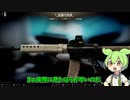 【タルコフ】最強最悪のM4A1　これ一本でPMCに撃ち勝てる！！【ずんだもん】