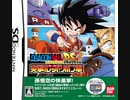 [実況]「ドラゴンボールDS2・突撃！レッドリボン軍（DS）」SCX初見プレイ！（スマホ撮影）