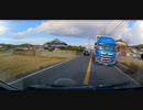 日本のドラレコ映像まとめ　事故・危険運転集 #10