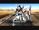 支援機乗りのバトオペ2 186戦目 デルタガンダムLV1(フレームA＋複合装甲A)