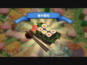 【Cuisineer（キュイジニア）】料理料理料理経営経営経営冒険冒険冒険 part7【ゆっくり実況プレイ】