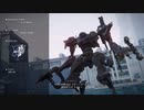 【AC6】V.IV ラスティ