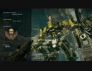 【AC6】オーネスト・ブルートゥ