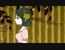 【歌ってみた】格子の心臓/TOKOTOKO（西沢さんP）【霧策廻転】