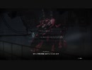 【AC6】Bランク帯の突破 おめでとうございます
