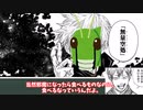 呪術師の馬鹿どもといく【怪談白物語】赤い部屋　前編「ゆっくりTRPG」