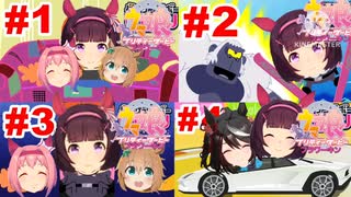 【フラワーキンアニメ】第1話～4話　スカイ&ブルボンキンを泥棒したい…。